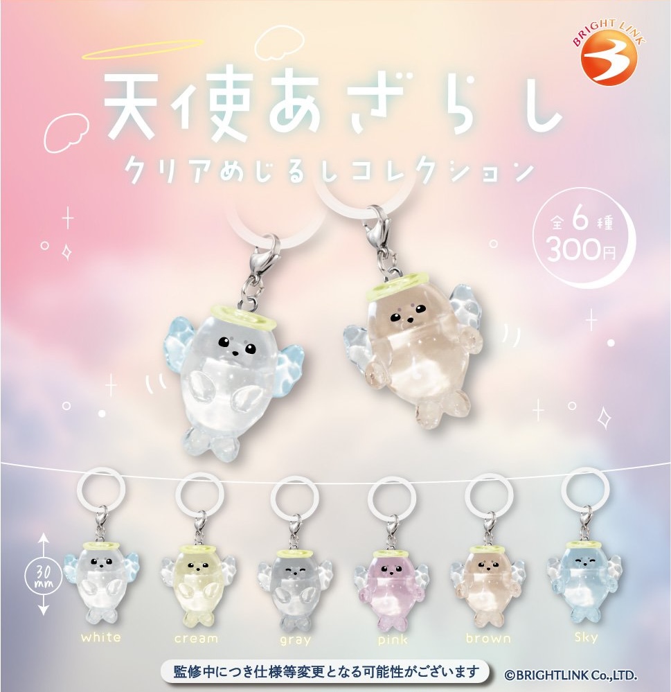 天使あざらし クリアめじるしコレクション