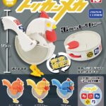カプセルカンヅメカVol.3 トリカンメカ