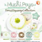 Muchi Puyo ドーナツスクイーズ