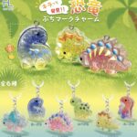 キラッと発見!!恐竜ぷちマークチャーム