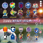 J1クラブ メタルキーホルダー Vol.2
