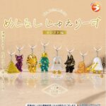 めじるしじゅえりーず エジプト編