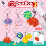 ドムドムハンバーガー めじるしマイチャーム2