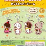 アルプスの少女ハイジ×モンチッチ めじるしラバーチャーム