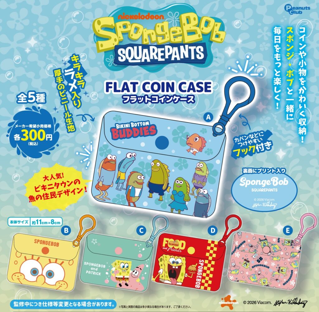 スポンジボブ フラットコインケース