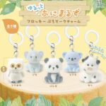 ゆるっとあにまるず フロッキーぷちマークチャーム