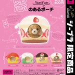 窓のあるポーチ -YumYum-