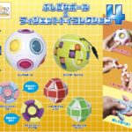 ふしぎなボール＆フィジェットトイコレクション4