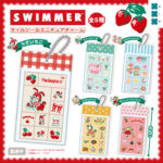 SWIMMER タイルシールミニチュアチャーム