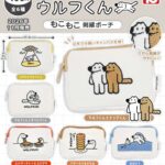 やさしいおおかみ ウルフくん もこもこ刺繍ポーチ