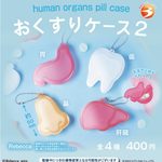 おくすりケース2