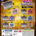 遊☆戯☆王デュエルモンスターズ 攻撃力ポーチコレクション