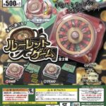 ルーレットゲーム