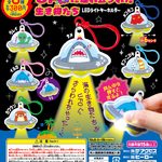 UFOに連れ去られた生き物たち LEDライトキーホルダー