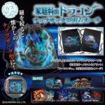 家庭科のドラゴン ナップザック型巾着ポーチ
