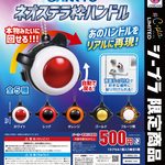 SANKYO どこでもパチンコハンドルマスコット
