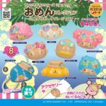 サンリオキャラクターズ ミニチュアおめんコレクション ～こんがりビーチバージョン２～