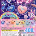 ナルミヤキャラクターズ ピカっと！ハートの南京錠マスコット