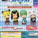 肩ズンFig. ジョジョの奇妙な冒険 ストーンオーシャン