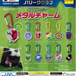 2026 J1リーグクラブ クラブエンブレム メタルチャーム