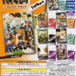ハイキュー!! キービジュアルポーチでらっくす