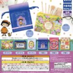 ちびまる子ちゃん ポーチ＆巾着 つやさらセレクション