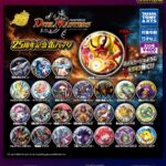デュエル・マスターズ 25周年記念缶バッジ