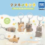 タヌキとキツネ フロッキーめじるしガチャマスコット