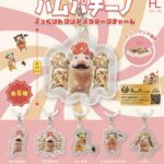 ハムパチーノ ぷっくりんクリアぷちマークチャーム