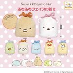 すみっコぐらし ふわふわフェイス巾着2