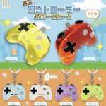 ミニコントローラー ぷちマークチャーム