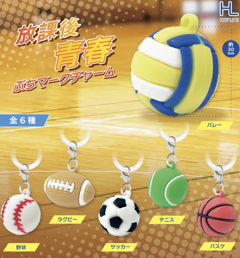 放課後青春ぷちマークチャーム