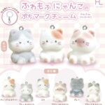 ふわもふにゃんこのぷちマークチャーム