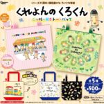 くれよんのくろくん ジッパー付きトートバッグ