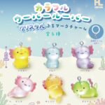 カラフルウーパールーパー クリスタルぷちマークチャーム