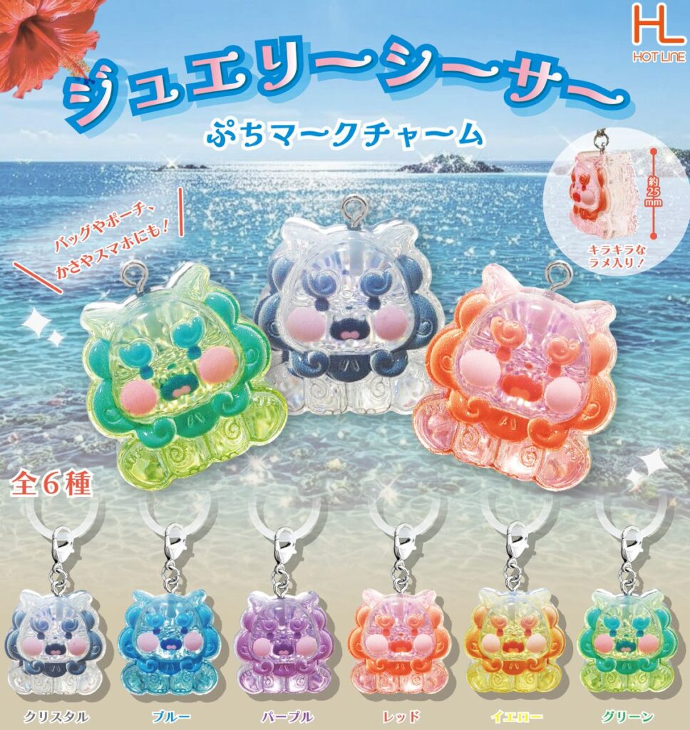 ジュエリーシーサー ぷちマークチャーム
