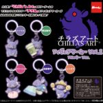 チラズアート フィギュアマーカー Vol.1 フロッキーVer.