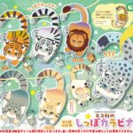 ATC ネコ科のしっぽカラビナ
