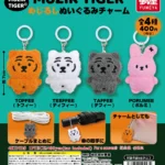 MUZIK TIGER めじるしぬいぐるみチャーム