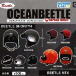 OCEANBEETLE ミニチュアヘルメット コレクション 1.5ver.