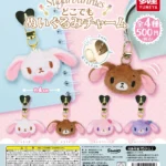 サンリオ シュガーバニーズ どこでもぬいぐるみチャーム