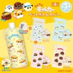 PUI PUI モルカー ペットボトルカバー