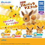 ポケモン プルバックマスコット