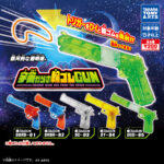 宇宙からの輪ゴムGUN