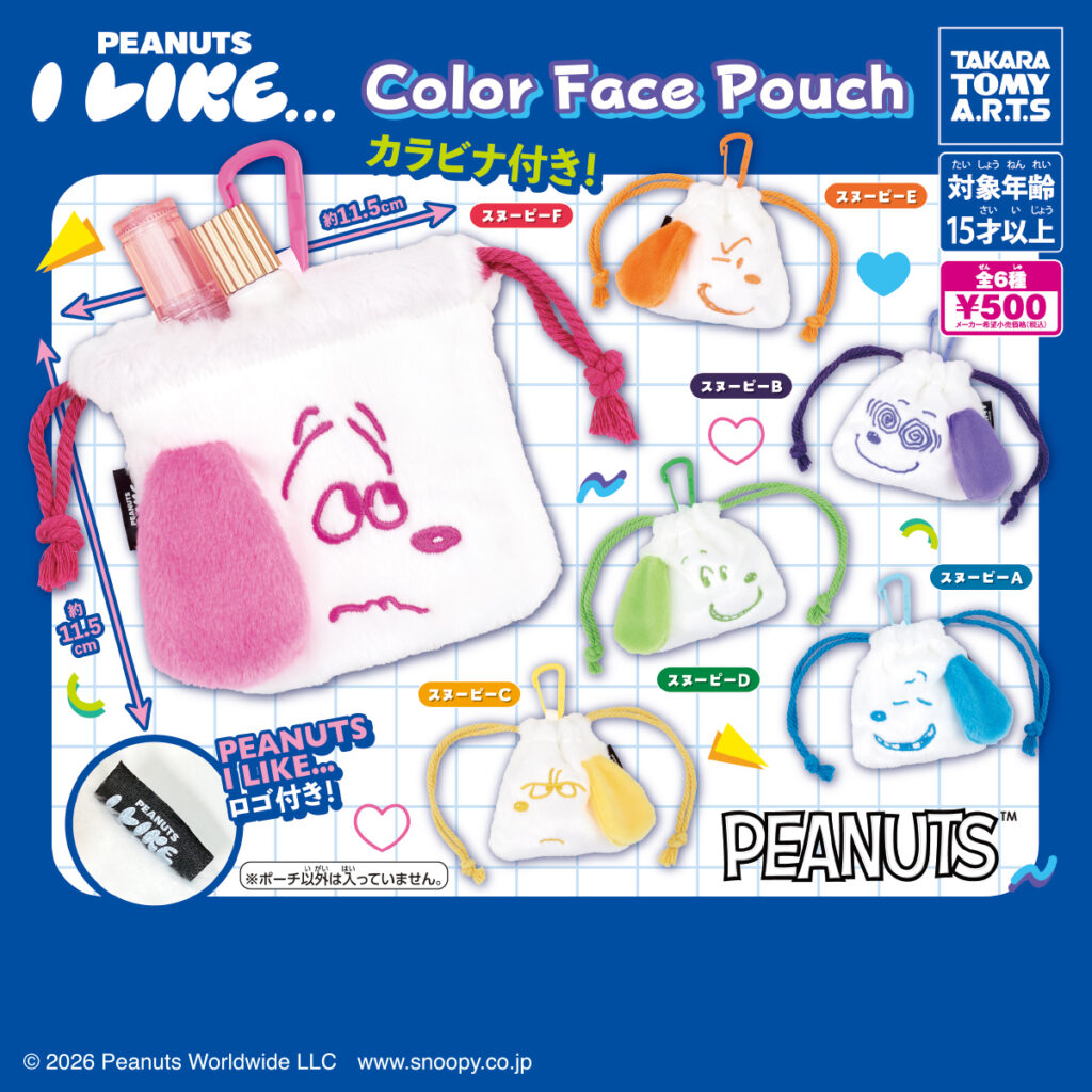 PEANUTS I LIKE… Color Face Pouch