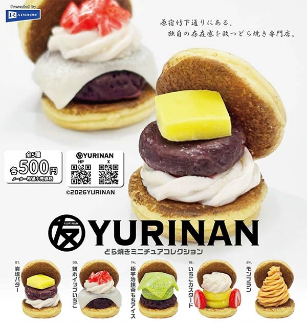 YURINAN どら焼きミニチュアコレクション