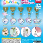 ぷくぷくあわわちゃん アクリルスマホチャーム