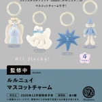 ルルニュイ マスコットチャーム