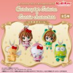 カードキャプターさくら×サンリオキャラクターズ コラボチャーム