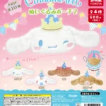 サンリオ シナモロール ぬいぐるみポーチ2